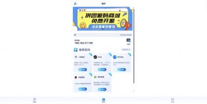 易导航集合市面大部分导航模板 直接给授权去掉了-颜夕资源网-第23张图片 易导航集合市面大部分导航模板 直接给授权去掉了-颜夕资源网-第23张图片