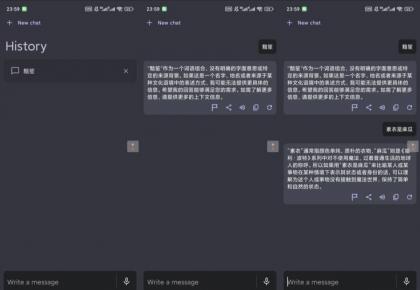 QAI Chat智能助手v20.0解锁高级版-颜夕资源网-第23张图片 QAI Chat智能助手v20.0解锁高级版-颜夕资源网-第23张图片