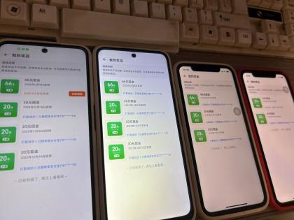 淘宝赚元宝领现金副业,零门槛必做,长期稳定输出-颜夕资源网-第24张图片 淘宝赚元宝领现金副业,零门槛必做,长期稳定输出-颜夕资源网-第24张图片