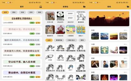 换字体v2.3.7 手机字体美化app 解锁VIP功能-颜夕资源网-第23张图片 换字体v2.3.7 手机字体美化app 解锁VIP功能-颜夕资源网-第23张图片