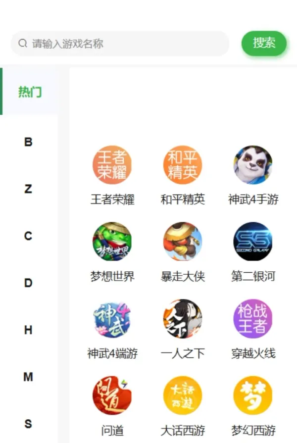 vue源代码租号系统,账号出租系统,账号出租平台源码-颜夕资源网-第27张图片 vue源代码租号系统,账号出租系统,账号出租平台源码-颜夕资源网-第27张图片