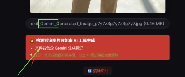 图片元数据修改软件-颜夕资源网-第24张图片 图片元数据修改软件-颜夕资源网-第24张图片