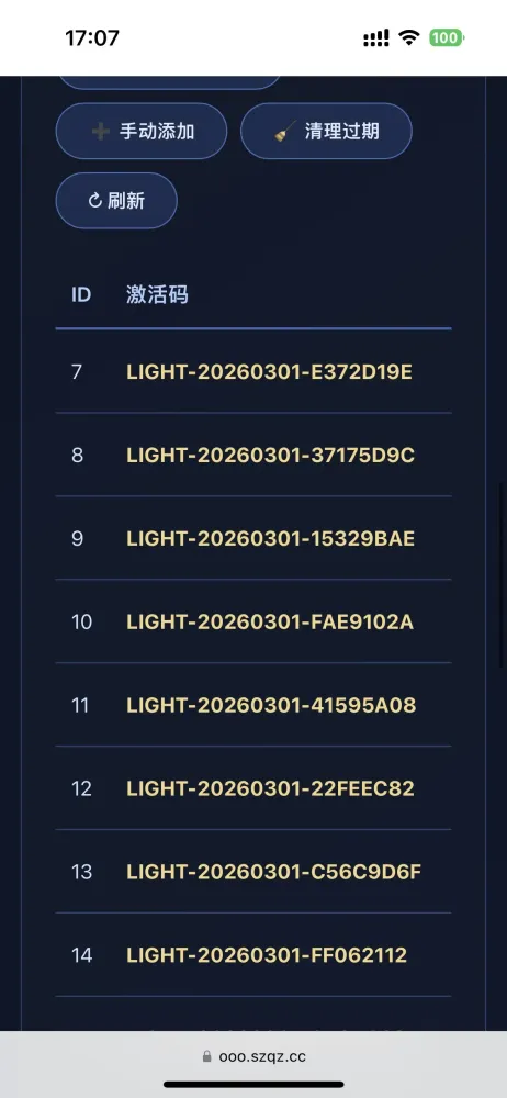 简约大气版网页版软件库1.0.0版本源码-颜夕资源网-第26张图片 简约大气版网页版软件库1.0.0版本源码-颜夕资源网-第26张图片