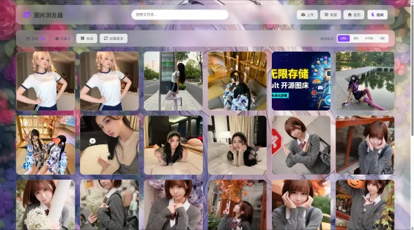 K-Vault聚合云盘系统源码支持API分片、访客上传-颜夕资源网-第24张图片 K-Vault聚合云盘系统源码支持API分片、访客上传-颜夕资源网-第24张图片