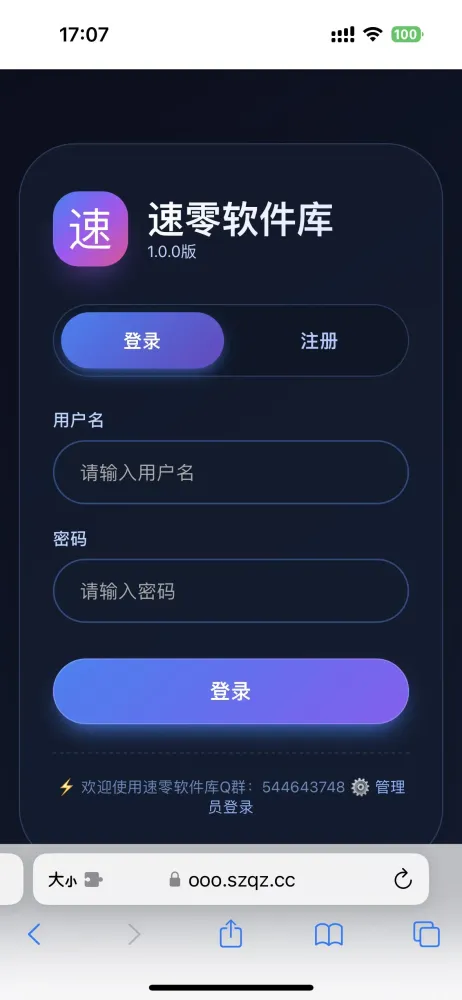 简约大气版网页版软件库1.0.0版本源码-颜夕资源网-第24张图片 简约大气版网页版软件库1.0.0版本源码-颜夕资源网-第24张图片