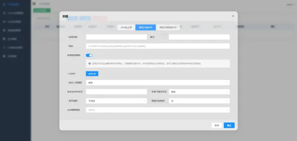 apk免杀系统源码搭建教程-颜夕资源网-第26张图片 apk免杀系统源码搭建教程-颜夕资源网-第26张图片