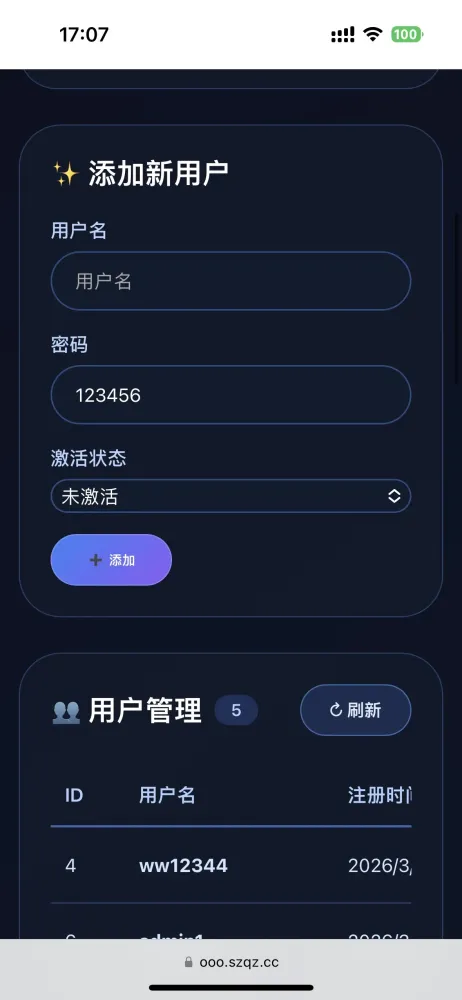 简约大气版网页版软件库1.0.0版本源码-颜夕资源网-第23张图片 简约大气版网页版软件库1.0.0版本源码-颜夕资源网-第23张图片