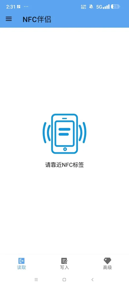 NFC伴侣 各类NFC卡复制模拟-颜夕资源网-第23张图片 NFC伴侣 各类NFC卡复制模拟-颜夕资源网-第23张图片