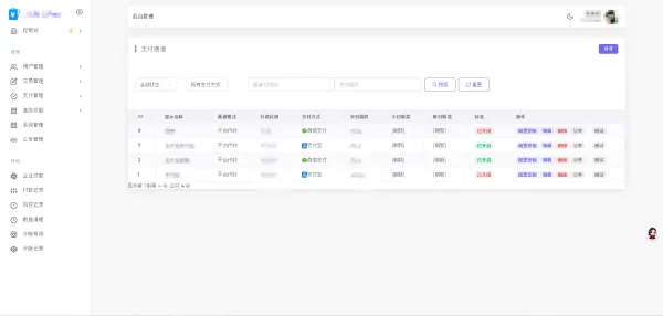 2026最新易支付开源模板前台+用户中心+后台三合一-颜夕资源网-第25张图片 2026最新易支付开源模板前台+用户中心+后台三合一-颜夕资源网-第25张图片