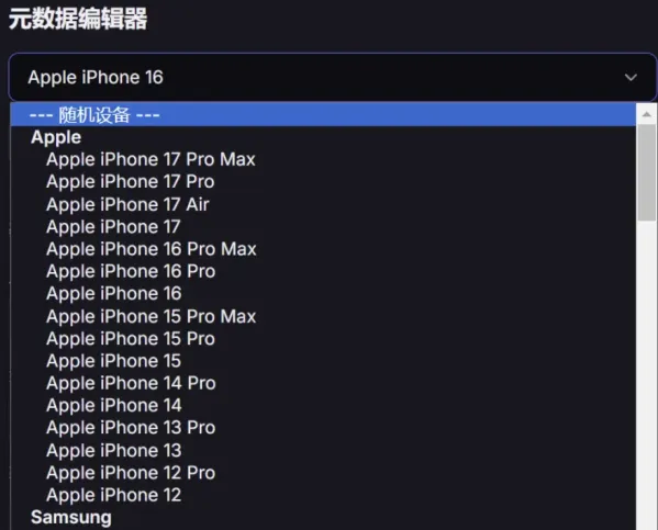 图片元数据修改软件-颜夕资源网-第25张图片 图片元数据修改软件-颜夕资源网-第25张图片