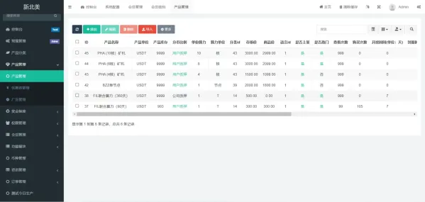 多语言算力矿机源码/im即时通讯/FIL线性释放/脚本齐全/搭建教程-颜夕资源网-第25张图片 多语言算力矿机源码/im即时通讯/FIL线性释放/脚本齐全/搭建教程-颜夕资源网-第25张图片