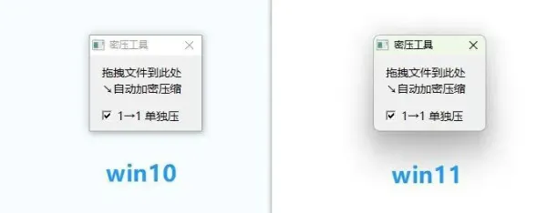 随机加密工具 7z密压 v1.0-颜夕资源网-第23张图片 随机加密工具 7z密压 v1.0-颜夕资源网-第23张图片