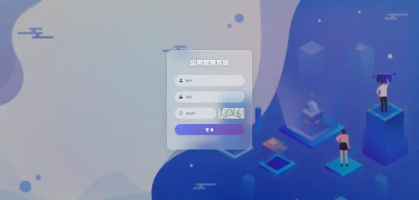 apk免杀系统源码搭建教程-颜夕资源网-第23张图片 apk免杀系统源码搭建教程-颜夕资源网-第23张图片