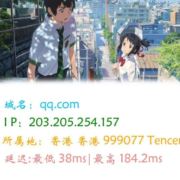 图片版Ping接口源码-颜夕资源网-第23张图片 图片版Ping接口源码-颜夕资源网-第23张图片