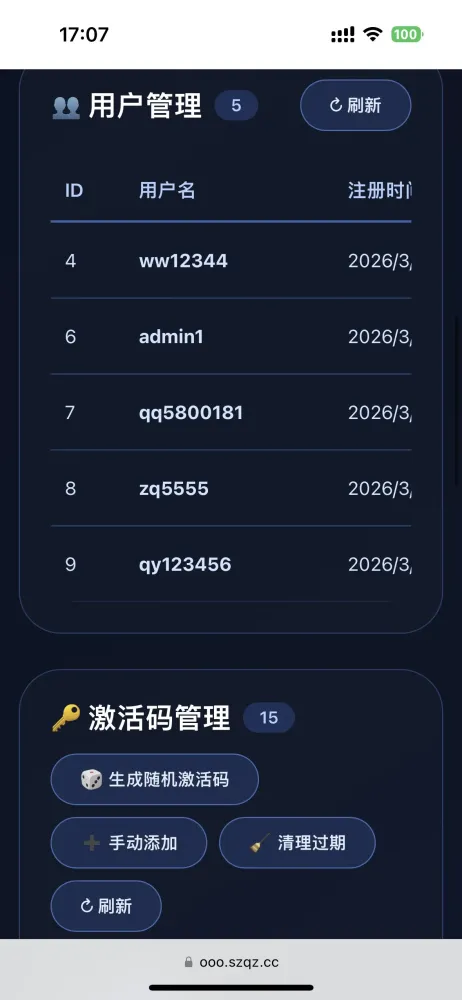 简约大气版网页版软件库1.0.0版本源码-颜夕资源网-第25张图片 简约大气版网页版软件库1.0.0版本源码-颜夕资源网-第25张图片