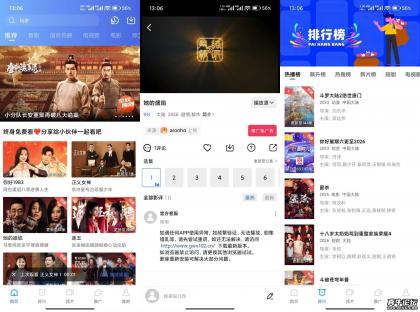 凌云视频V4.4.0 免费追剧神器无广-颜夕资源网-第23张图片 凌云视频V4.4.0 免费追剧神器无广-颜夕资源网-第23张图片