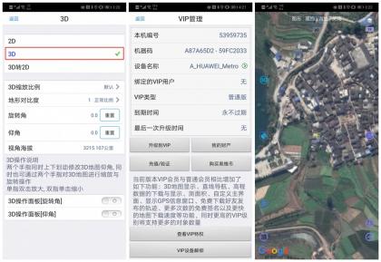 奥维互动地图v10.5.3高级版,可看谷歌卫星地图,足不出户看世界!-颜夕资源网-第23张图片 奥维互动地图v10.5.3高级版,可看谷歌卫星地图,足不出户看世界!-颜夕资源网-第23张图片