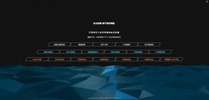2026最新自适应个人3D特效引导源码-颜夕资源网-第24张图片 2026最新自适应个人3D特效引导源码-颜夕资源网-第24张图片