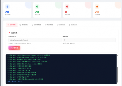 东方博客系统源码分享+教程-颜夕资源网-第25张图片 东方博客系统源码分享+教程-颜夕资源网-第25张图片