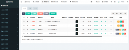 全开源线上线下知识付费小程序源码-颜夕资源网-第26张图片 全开源线上线下知识付费小程序源码-颜夕资源网-第26张图片