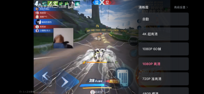 苹果哔哩哔哩去广告解锁大会员画质-颜夕资源网-第23张图片 苹果哔哩哔哩去广告解锁大会员画质-颜夕资源网-第23张图片
