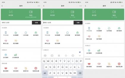 wx余额模拟V1.0 趣味显示 轻松恶搞!-颜夕资源网-第23张图片 wx余额模拟V1.0 趣味显示 轻松恶搞!-颜夕资源网-第23张图片