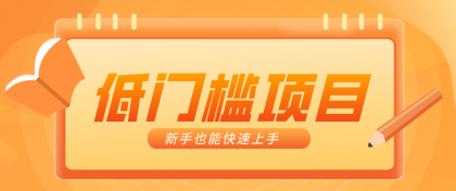 普通人搞钱小项目:视频号AI玩法,轻松制作10W+靠播放量月入万元-颜夕资源网-第23张图片 普通人搞钱小项目:视频号AI玩法,轻松制作10W+靠播放量月入万元-颜夕资源网-第23张图片
