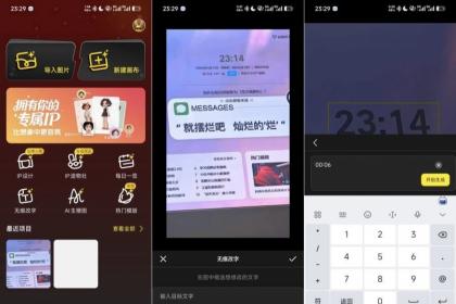 超级制图 1.4.0一个超好用的免费制图工具-颜夕资源网-第23张图片 超级制图 1.4.0一个超好用的免费制图工具-颜夕资源网-第23张图片