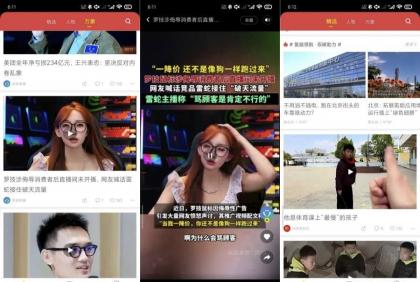 梨视频7.7.8全球博客聚集地|了解全国热点-颜夕资源网-第23张图片 梨视频7.7.8全球博客聚集地|了解全国热点-颜夕资源网-第23张图片