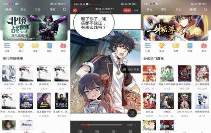 雨鹿阅读V1.0.3 最新的免费追书神器-颜夕资源网-第23张图片 雨鹿阅读V1.0.3 最新的免费追书神器-颜夕资源网-第23张图片