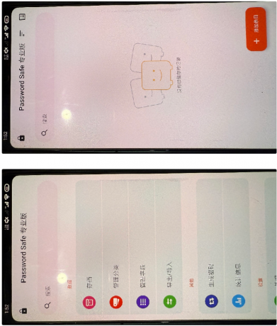 秘密保险箱APP 呆瓜专用-颜夕资源网-第23张图片 秘密保险箱APP 呆瓜专用-颜夕资源网-第23张图片