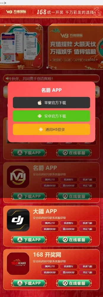 名爵导航网源码带后台-颜夕资源网-第24张图片 名爵导航网源码带后台-颜夕资源网-第24张图片