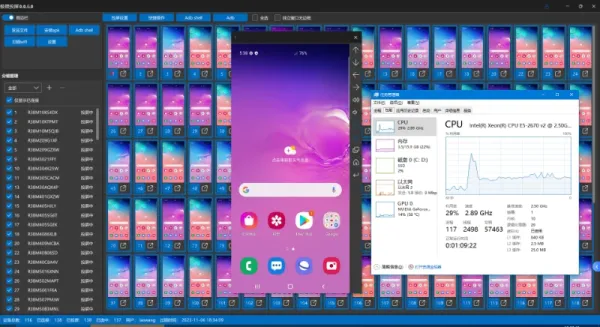 QtScrcpy 极限投屏神器|GitHub 原版 · 免 Root 零延迟操控-颜夕资源网-第23张图片 QtScrcpy 极限投屏神器|GitHub 原版 · 免 Root 零延迟操控-颜夕资源网-第23张图片