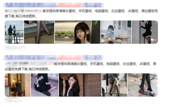 老司机壁纸源码 2.0 修复版 布局优化 + BUG 修复 可直接搭建运营-颜夕资源网-第23张图片 老司机壁纸源码 2.0 修复版 布局优化 + BUG 修复 可直接搭建运营-颜夕资源网-第23张图片