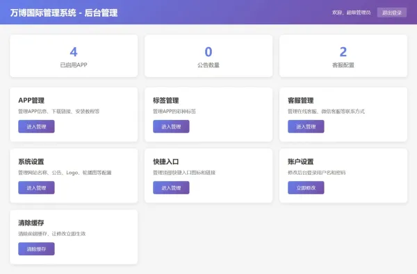 名爵导航网源码带后台-颜夕资源网-第25张图片 名爵导航网源码带后台-颜夕资源网-第25张图片