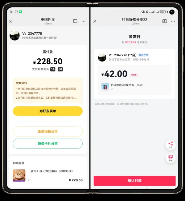 最新版H5十四合一代付系统源码-颜夕资源网-第23张图片 最新版H5十四合一代付系统源码-颜夕资源网-第23张图片