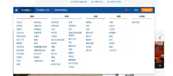 SkylineWebcams全球高清实况摄像头直播-颜夕资源网-第24张图片 SkylineWebcams全球高清实况摄像头直播-颜夕资源网-第24张图片
