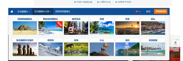SkylineWebcams全球高清实况摄像头直播-颜夕资源网-第23张图片 SkylineWebcams全球高清实况摄像头直播-颜夕资源网-第23张图片