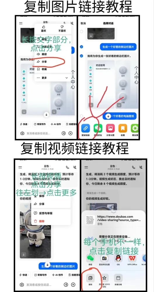 豆包AI生成的图片/视频去水印工具-颜夕资源网-第24张图片 豆包AI生成的图片/视频去水印工具-颜夕资源网-第24张图片