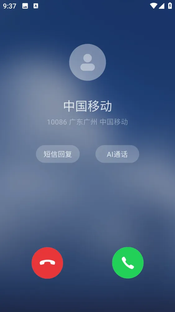 假装来电 v1.1.0-颜夕资源网-第24张图片 假装来电 v1.1.0-颜夕资源网-第24张图片