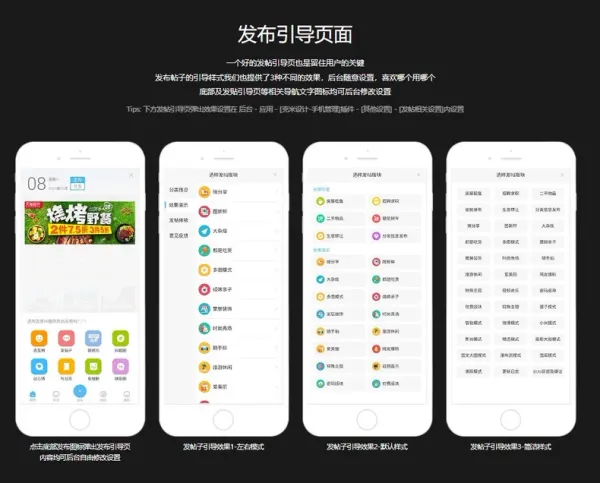 克米设计APP3.6和3.5模板修复版克米设计APP手机版-颜夕资源网-第25张图片 克米设计APP3.6和3.5模板修复版克米设计APP手机版-颜夕资源网-第25张图片