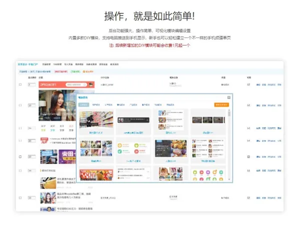 克米设计APP3.6和3.5模板修复版克米设计APP手机版-颜夕资源网-第23张图片 克米设计APP3.6和3.5模板修复版克米设计APP手机版-颜夕资源网-第23张图片