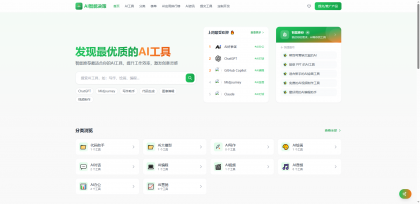 AI导航智能决策系统-颜夕资源网-第23张图片 AI导航智能决策系统-颜夕资源网-第23张图片