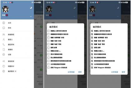 Tg_12.6.2_多功能模块直装版-颜夕资源网-第23张图片 Tg_12.6.2_多功能模块直装版-颜夕资源网-第23张图片