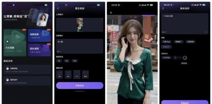 AI视频制作免费1.0.3免费AI文生视频图生视频-颜夕资源网-第23张图片 AI视频制作免费1.0.3免费AI文生视频图生视频-颜夕资源网-第23张图片