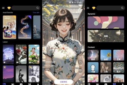 Live Wallpapers解锁版精美4K动态壁纸-颜夕资源网-第23张图片 Live Wallpapers解锁版精美4K动态壁纸-颜夕资源网-第23张图片