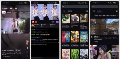 Twitch最新29.0.1鹰酱直播频道体验国外美女不同风情-颜夕资源网-第23张图片 Twitch最新29.0.1鹰酱直播频道体验国外美女不同风情-颜夕资源网-第23张图片