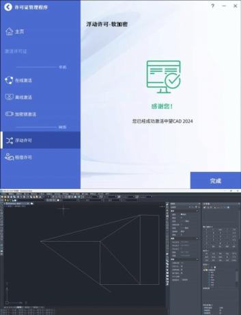 中望CAD2025专业版CAD永远的神永久免费-颜夕资源网-第23张图片 中望CAD2025专业版CAD永远的神永久免费-颜夕资源网-第23张图片