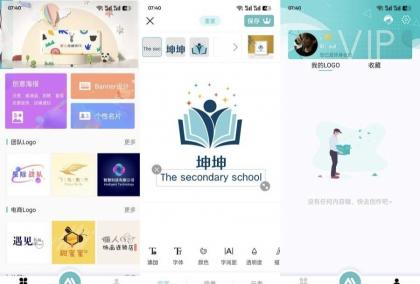 Logo君快速设计LOGO和制作商标解锁终身会员-颜夕资源网-第23张图片 Logo君快速设计LOGO和制作商标解锁终身会员-颜夕资源网-第23张图片