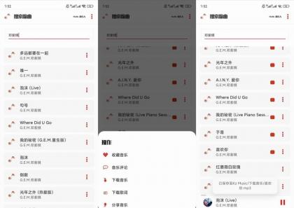 KZ音乐v2.9.0全网免费听下载无损音质超全曲库-颜夕资源网-第23张图片 KZ音乐v2.9.0全网免费听下载无损音质超全曲库-颜夕资源网-第23张图片